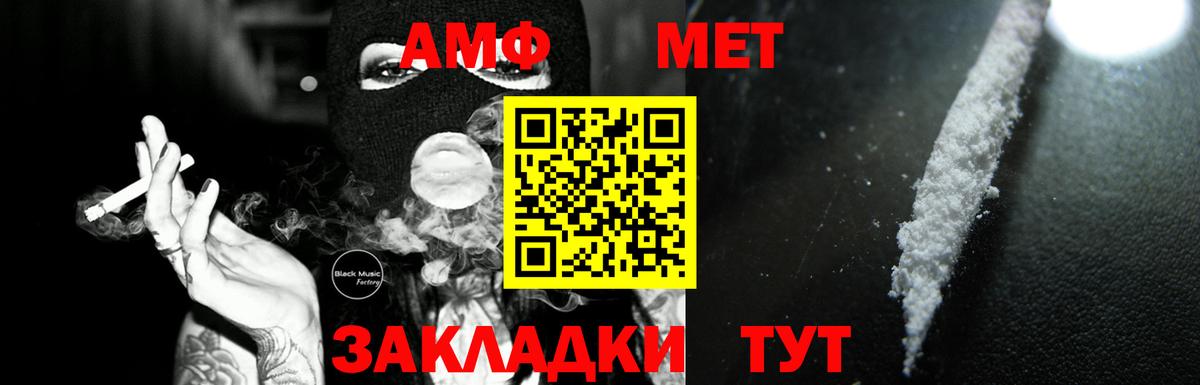 Амфетамин  Вход с VPN  Белово  АМФЕТАМИН 98% 