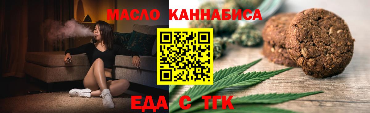 Белово  Canna-Cookies марихуана  Вход с VPN 