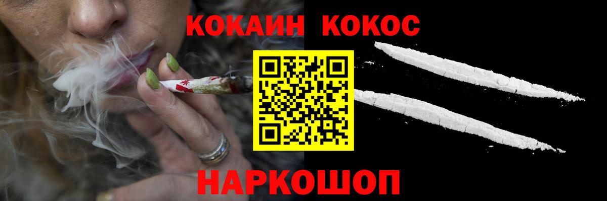 COCAIN Боливия  Вход с VPN  Белово  Cocaine Эквадор 