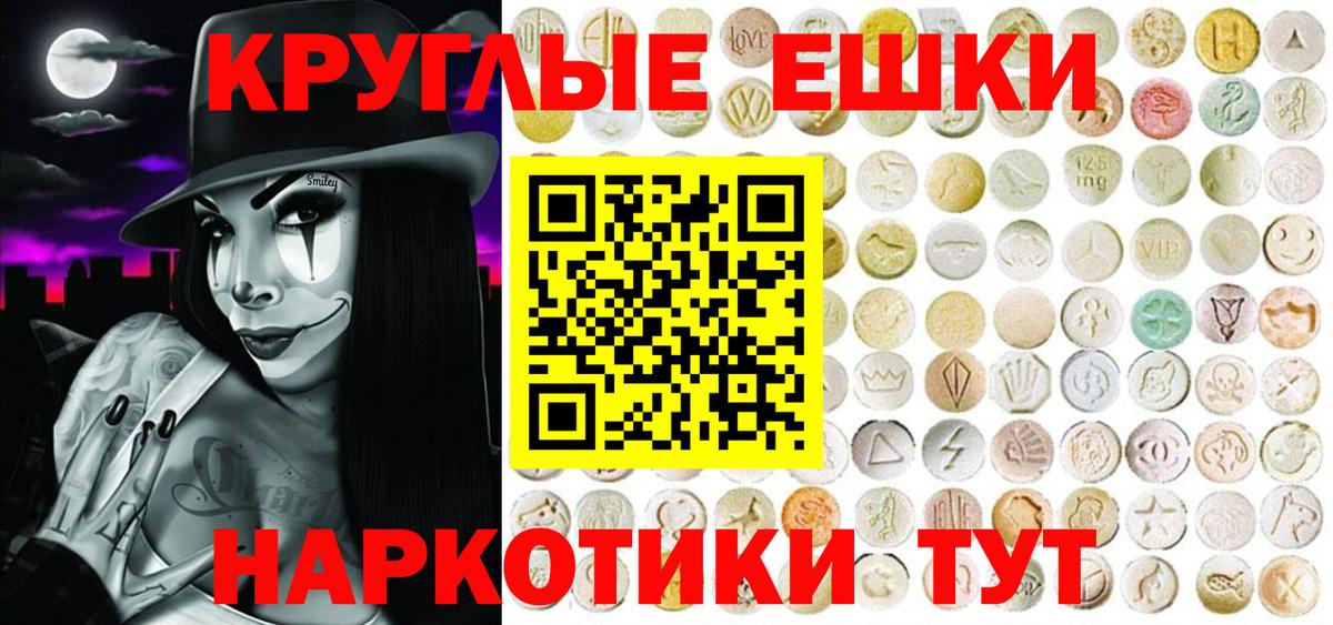 Белово  Ecstasy Cube  ЭКСТАЗИ бентли  Вход с VPN 