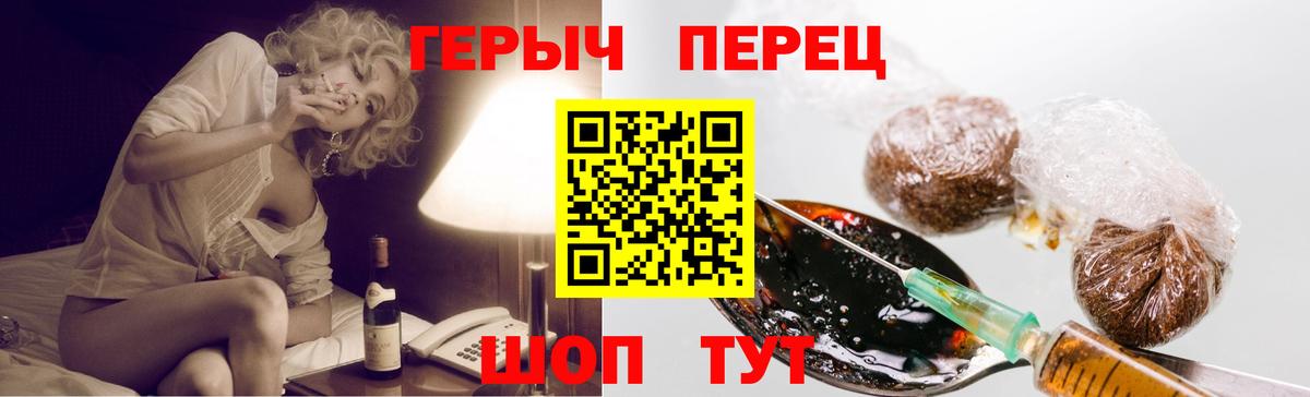 Героин Афган  Вход с VPN  Белово 
