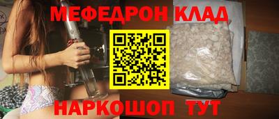 герыч Гуково