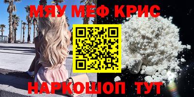 кокаин Гулькевичи