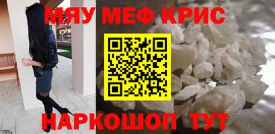 МДМА Гудермес