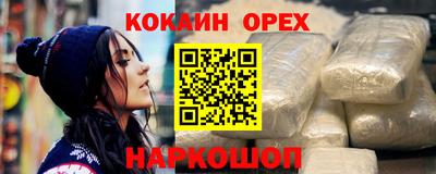МДМА Гудермес