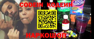 герыч Гуково