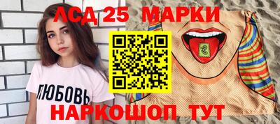 кокаин Гулькевичи