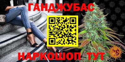 кокаин Гулькевичи