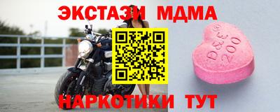 герыч Гуково