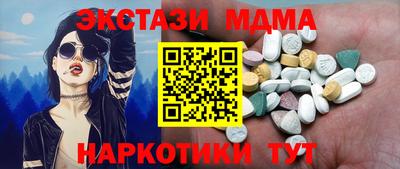 соль ск Дмитров