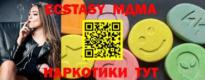 кокаин Гулькевичи