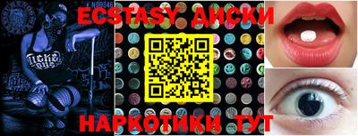 герыч Гуково