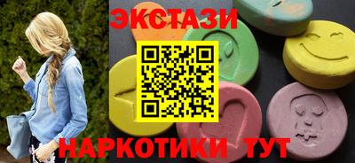 кокаин Гулькевичи