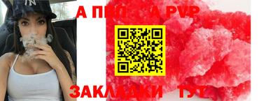 кокаин Гулькевичи
