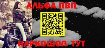 кокаин Гулькевичи