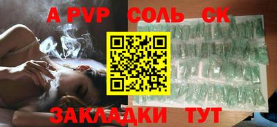 герыч Гуково
