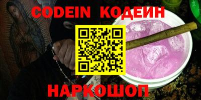 герыч Гуково