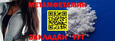 кокаин Гулькевичи