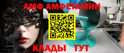 кокаин Гулькевичи