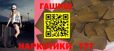 герыч Гуково