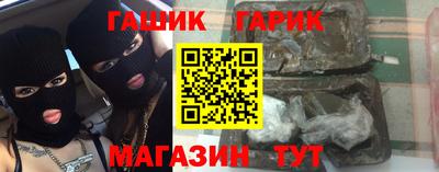 кокаин Гулькевичи