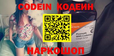 кокаин Гулькевичи