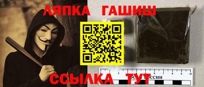 кокаин Гулькевичи