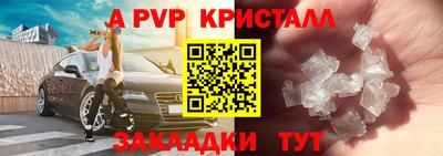 герыч Гуково