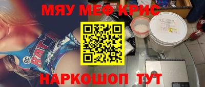 МДМА Гудермес