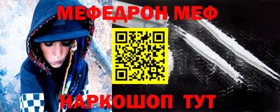 герыч Гуково