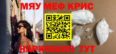 кокаин Гулькевичи