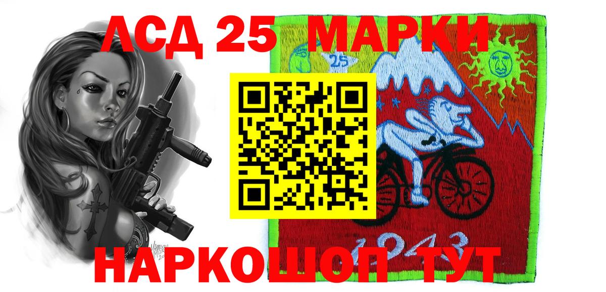 Белово  ЛСД экстази ecstasy  Вход с VPN  LSD-25 экстази ecstasy 