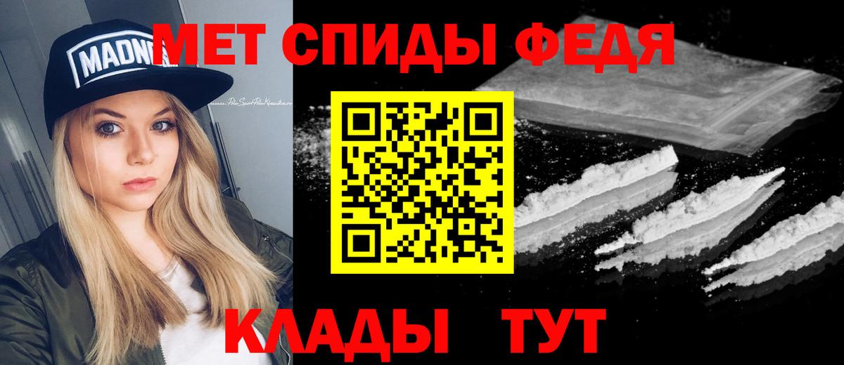 Белово  Метамфетамин кристалл  Вход с VPN 