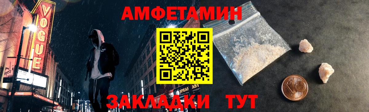 Метамфетамин мет Белово