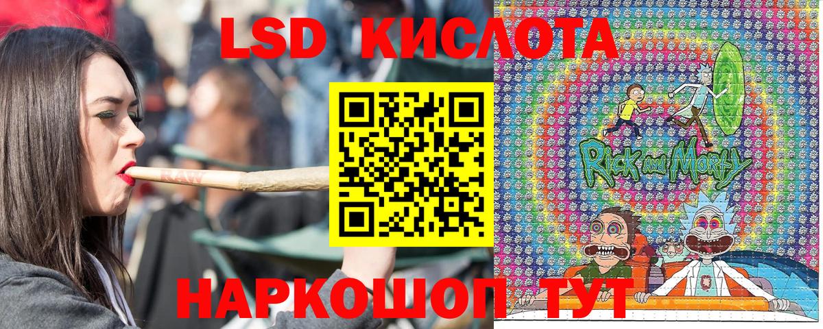 Марки NBOMe 1500мкг Белово