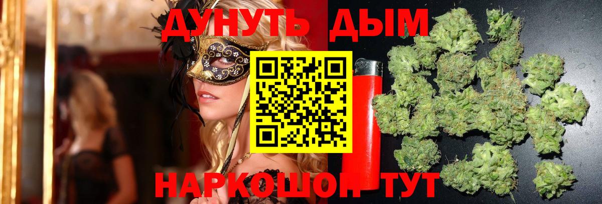Марихуана LSD WEED Белово